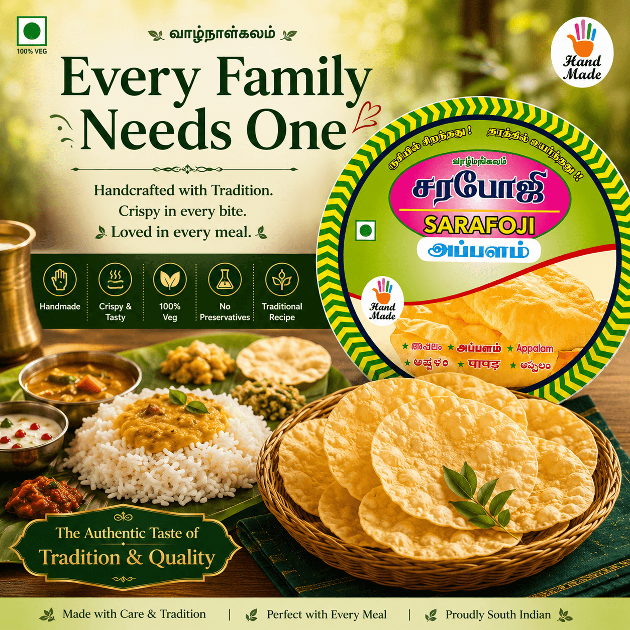 Every family needs one — 100% vegetarian Sarafoji appalam