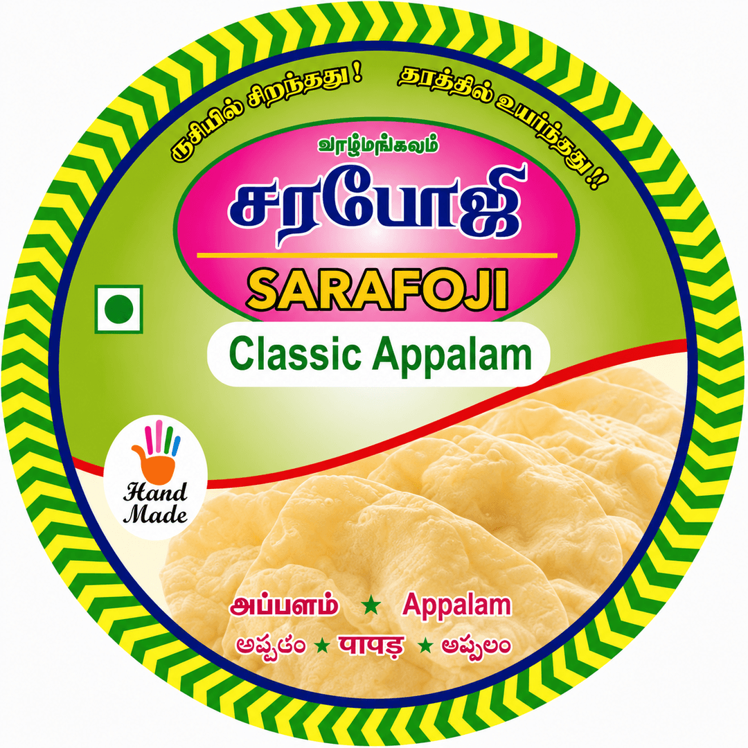 Classic Appalam pack label