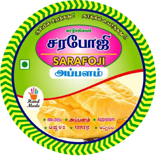 Sarafoji Appalam logo